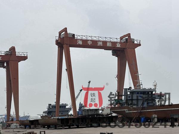 安徽蕪湖造船門式起重機(jī)廠家造船門式起重機(jī)同心合力、一起壯大